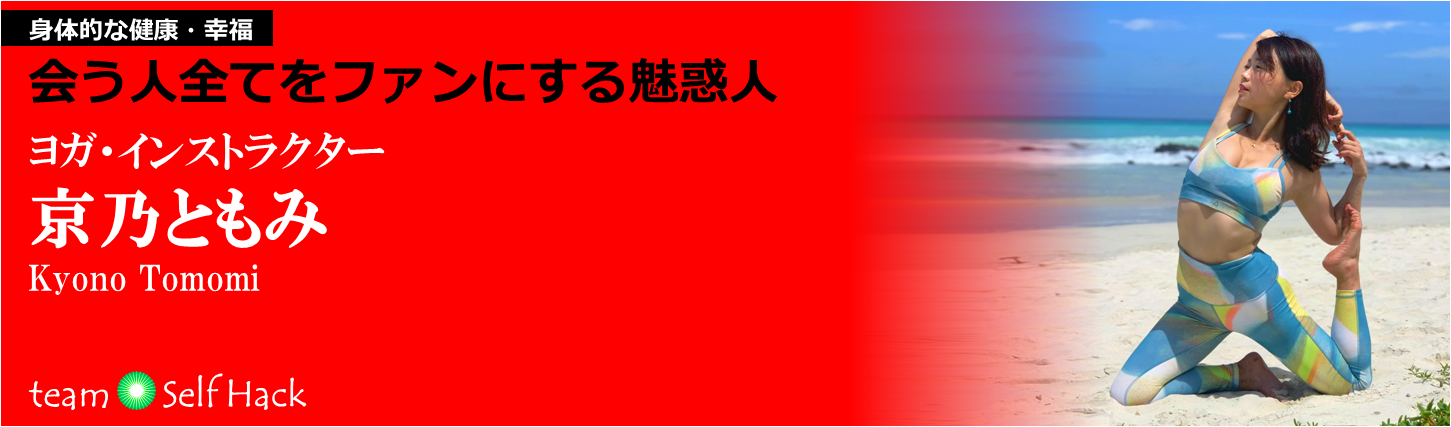 京乃ともみA